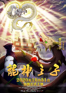 综合88